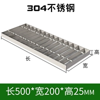 304 нержавеющая сталь 500*200*25