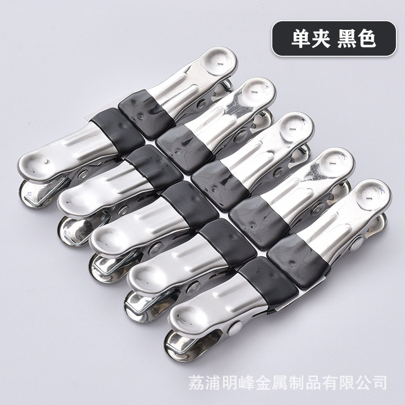 Factory direct sales of household windproof drying clips Multifunctional non-slip small clips Metal socks drying clips