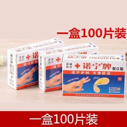 집 사용, 통기성 상처 패치, 작은 상처 패치 패치를위한 100 피스 t 비 ing 브랜드 방수 스티커