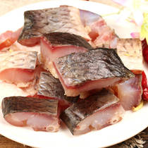 Hubei special production farmhouse homemade reservoir dried fish dry cargo salafish block air-dried grass carp block Yangdried fish salted fish block 500g