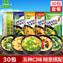 New Beauty Parsley Spinach Purple Vegetable Corn Celery Tomato Egg Flower Soup 8g30 Bag Instant Soup Ready-to-eat Soup Vegetable Instant Soup