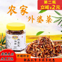 Top Hot Brother-in-law Xiangxi Farmgranny Granny Dish Leftover Food Pickle Ready-to-eat Spiced Hot Sauce Vegetable Pickle Canned Hunan Tut