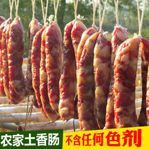 Hubei Special Produce Farmhouse Handmade Sausage Homemade Air Dried Sausage Groundhog Making Marinated Meat Non-Smoked Enema 500g