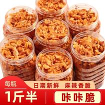Hubei teastic and crunchy and crisp and fruity fruity and savory and spicy and spicy and spicy and spicy and spicy.