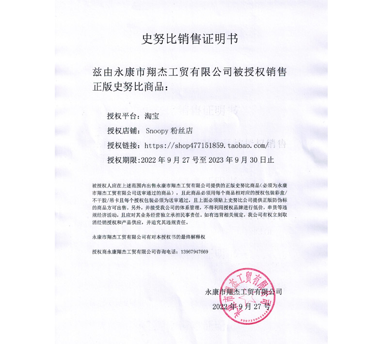 O1CN01W97Ftu26HL8mzhiqU_!!2200640957636.jpg