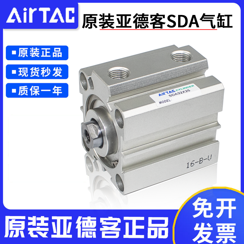 Yard Passenger Thin Cylinder SDA25 * 5 10 20 40 50 100-S-B Magnetic Without Magnetic Series