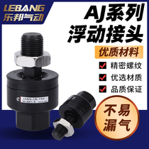 JA30-10-125 floating joint 4-070 14-150 -5-080 JAF15 -5-080 20-8 20-8 63-18 63-18