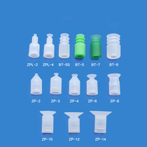 SMC Vacuum Suction Cup Industrial Pneumatic Silicone Mini small suction nozzle ZPL-2 4 ZP-2 3 4BT-5 Gold tool holder