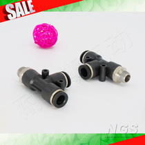 Supply Frank FLKCN side threaded two-cannula three-way connector HPD4 6 8-M5 01 02 02 04 04