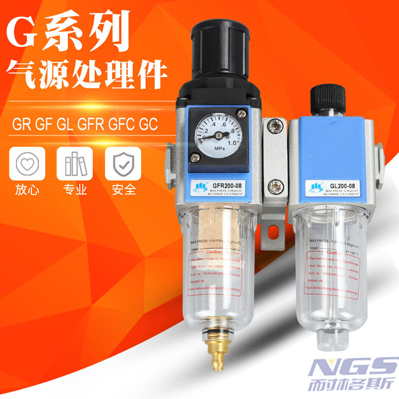 Gas duals GFC200-08 GFC200-06 GFC300-08 GFC300-10 GFC400-15