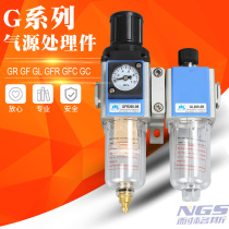 Gas Erlianz GFC200-08 GFC200-06 GFC300-08 GFC300-08 GFC300-10 GFC400-15 GFC400-15 GFC400-15