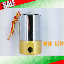 Supply Pilot solenoid valve Q22XD-2L copper Q23XD-2L copper Q22XD-2L aluminium Q23XD-2L aluminium