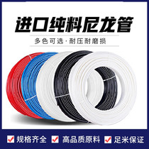 PA6 high temperature resistant high-pressure nylon pipe brake trachea hard pipe white 11-4 transparent 8 * 1 black 10mm explosion proof 12