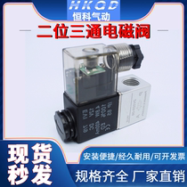 2v025-08 2v025-08 3v1-06 two five-way solenoid solenoid valve series (DC AC AC)