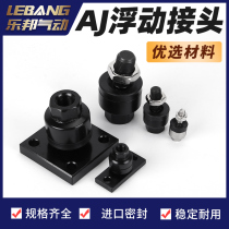 JA6-3-050 universal floating joint 30-10-125 8 40-14 flange 63 18JAF100-26-150