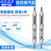 CJ2KB16-XC10-DCK1197K driller cylinder circuit board plant with double stroke cylinder
