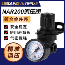Norgerren Norcrown Type R07 Dispenser Spray equipment Pneumatic pressure-pressure valve pressure reducing valve NAR-200-RNKG