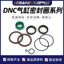 DNC sealing ring bidirectional gas sealing C type piston ring high temperature resistant maintenance bag