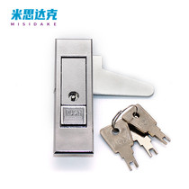 Flat lock handle press type XAT02 bounce lock box door lock cabinet door lock switch cabinet door lock