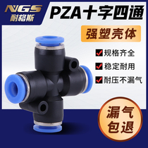 Plastic PU Tracheal Quick Joint Four-way Cruciform PZA4 6 8 10 intubation 12mm for air liquids