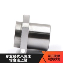 Embedded method Lantype KDMK nickel plated rust protection -6 8 10 10 12 13 16 20 25 30 35 40 50