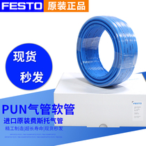 Original fit FESTO Festogas hose PUN-H-4 6 8 10 12 14 14 16-BL NT SW spot