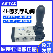 Original assembly Yad passenger hand valve manual valve 4HA 4H210-08 06 4H310-10 mechanical valve hand control valve