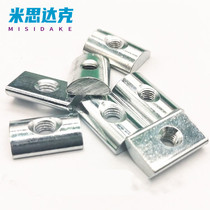 AHQ22-308-M5 AHQ22-308-M5 M6 M8 M8 input type nut 30 profile 40 profile universal special accessory