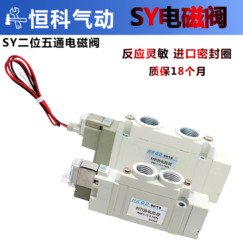 Solenoid valve SY3120 3220 3320-3 4 5 6 G LZD-M5 C4 C6