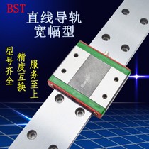 Widening lengthened linear guide slider MGW15C H 7 9 12 linear slide rail slim flat slide rail complete