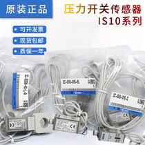 Original load pressure switch 3C-IS10M-40-L Z-A sensing 3C-IS10M-40-6Z L-A