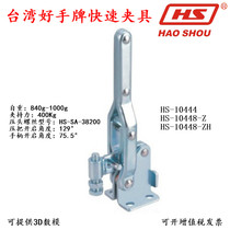 Taiwan ace card fast clamp CH HS 10448 Z tooling apparatus clamping tool vertical type welding press pliers