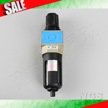 Manufacturer Direct sale high-quality SHAKO New compliment gas source pressure regulation filter UFR-02 03 04