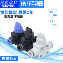 Quick joint hand valve HVFF-4 HVFF-6 HVFF-8 HVFF-12 HVFF-12 HVFF-12