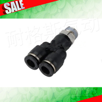 Supply a threaded end with two end inserts HPX4 6 8 10 12 01 16-M5 01 02 03 04