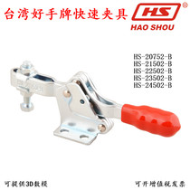 Taiwan ace card fast clamp CH HS 20752 21502 B tooling clamping device horizontal welding tongs