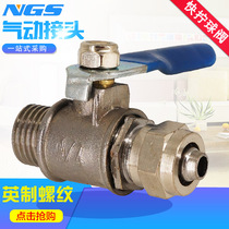 Water purifier quick screw ball valve water switch valve 2 points external thread wire tooth insert 6 8 10mm trachea 22MK