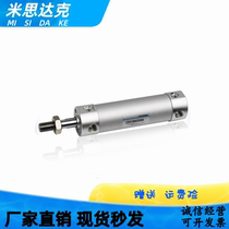 Aluminum alloy Mini cylinder CG1BN CDG1BN20 32 40-25 40-25 75 75 manipulator side pose cylinder