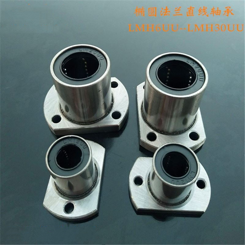 Optical axis 2 holes 4 holes double cut edge flange flat flange T flange linear bearing LMH6UU-LMH30U