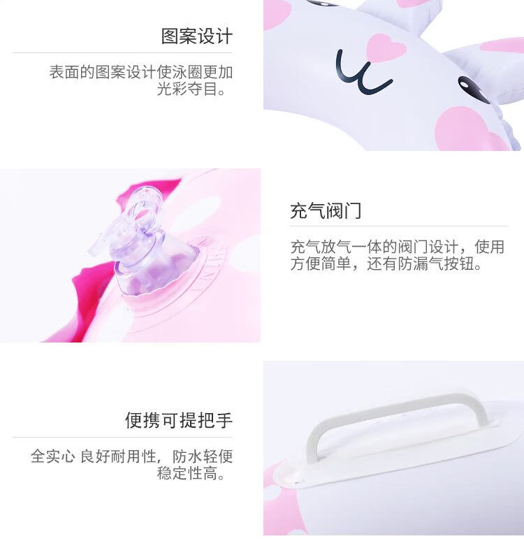 Dễ thương thỏ gấu bơm hơi vòng bơi trẻ em trẻ em mới bắt đầu lưới dày lông nách vòng nổi thiết bị bơi - Cao su nổi phao bơi hình thú