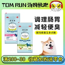 Teddy became puppies Smaru Shanyu Dodog Food no Valley Formula probiotics Conditioning Intestinal Dogs Generic Smack