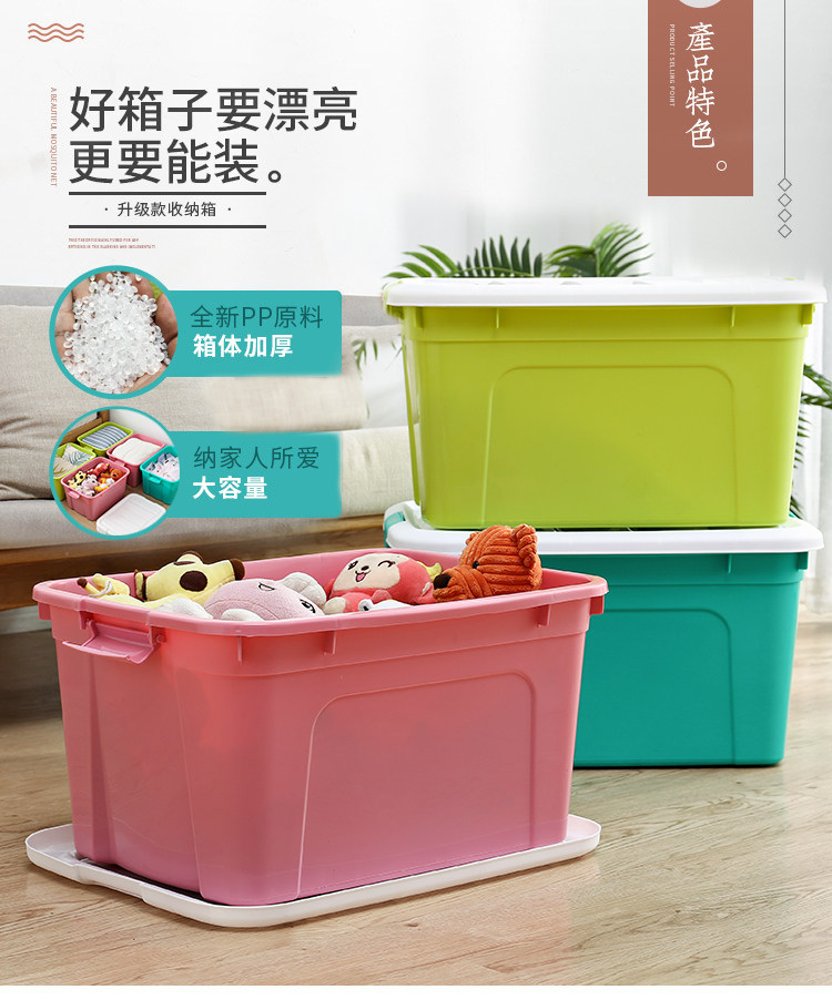 WQT 带盖塑料收纳箱 3件装 40*30.5*24cm 图1