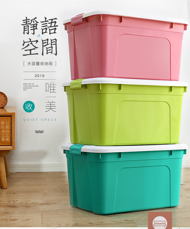 W.Q.T PP塑料收纳箱 3个 天猫优惠券折后¥39.9包邮(¥79.9-40)多色可选 W.Q.T PP塑料收纳箱 3个 天猫优惠券折后¥39.9包邮(¥79.9-40)多色可选