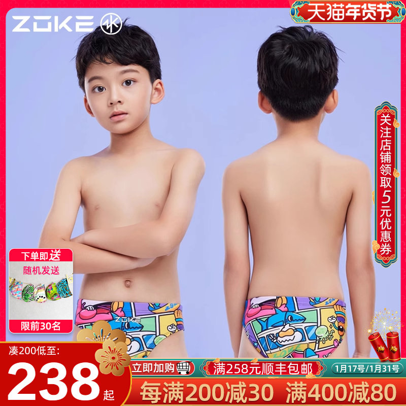 Chau Gram Pants Boys Children Teen Boy Racing Professional Race Speed Dry Triangle Zoke Swim Pants Boy
