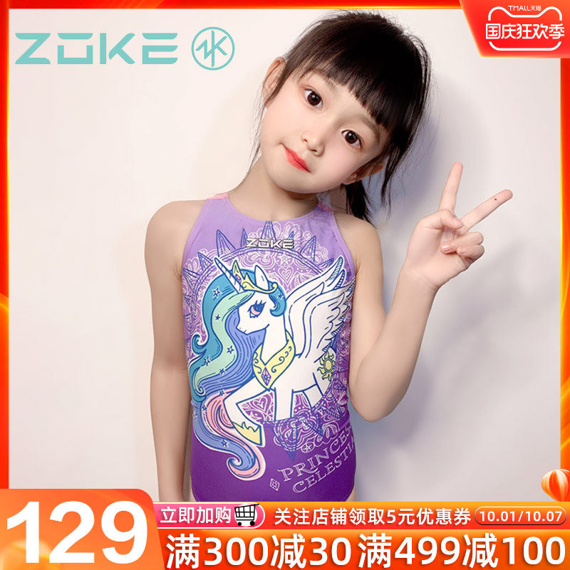 ZOKE Zhouke Children's Swimsuit Girls 2021 New Pony Polly Professional Siamese Training Youth Swimsuit