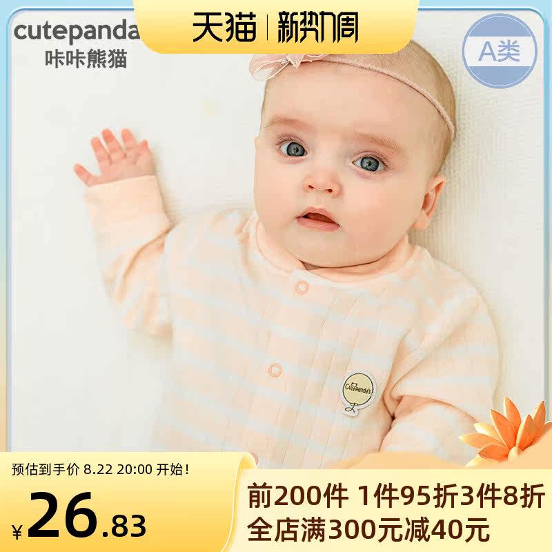 Baby Even body clothes Long sleeves Climbing Suit Men's Autumn Clothing Newborn Baby Toddler Baby Toddler Early Birth Khaclothes Y3837