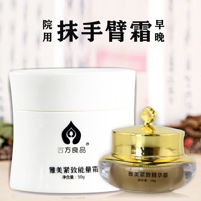 Firming Massage Energy Age Cream with Essence Water Pad Hot Compress for The Korean Style Ancient Beauty Salon