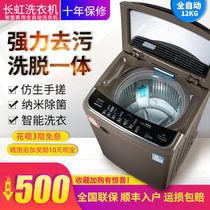 Kyung Dong Shopping Commercial City Official Network 7 5KG 8 5 Washing Machine Fully Automatic Home Small Dormitory Baby Boy Mini