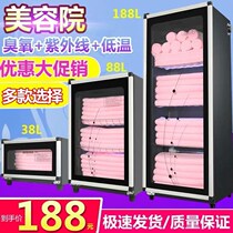 Hairdressers beauty salon Towel Cabinet UV Towel Cabinet Open Shop Certificate Check Swimming Pool Sweat