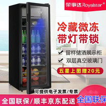 Boom Da Ice Bar Single Door Small Fridge Home Office Living Room Transparent Drink Refrigerated Cabinet Refreshing Tea